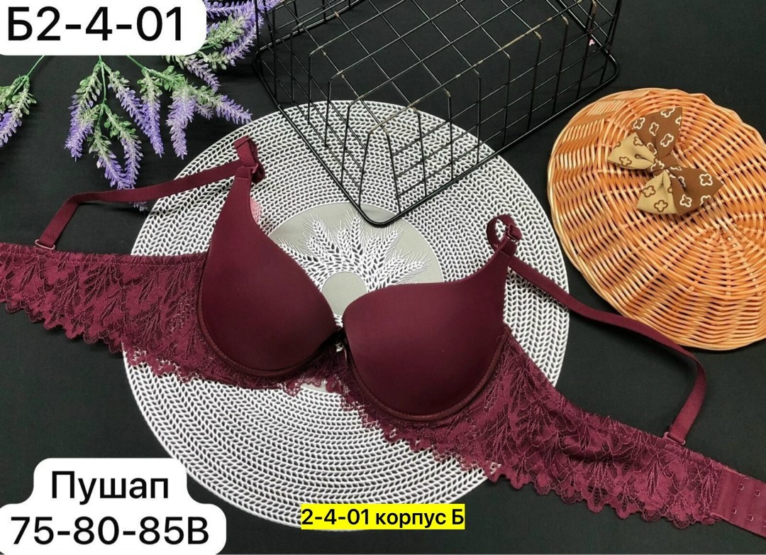 бюстгальтер пуш ап,бюстгальтер,женские бюстгальтеры,нижнее белье бюстгальтер,женская нижнее белье