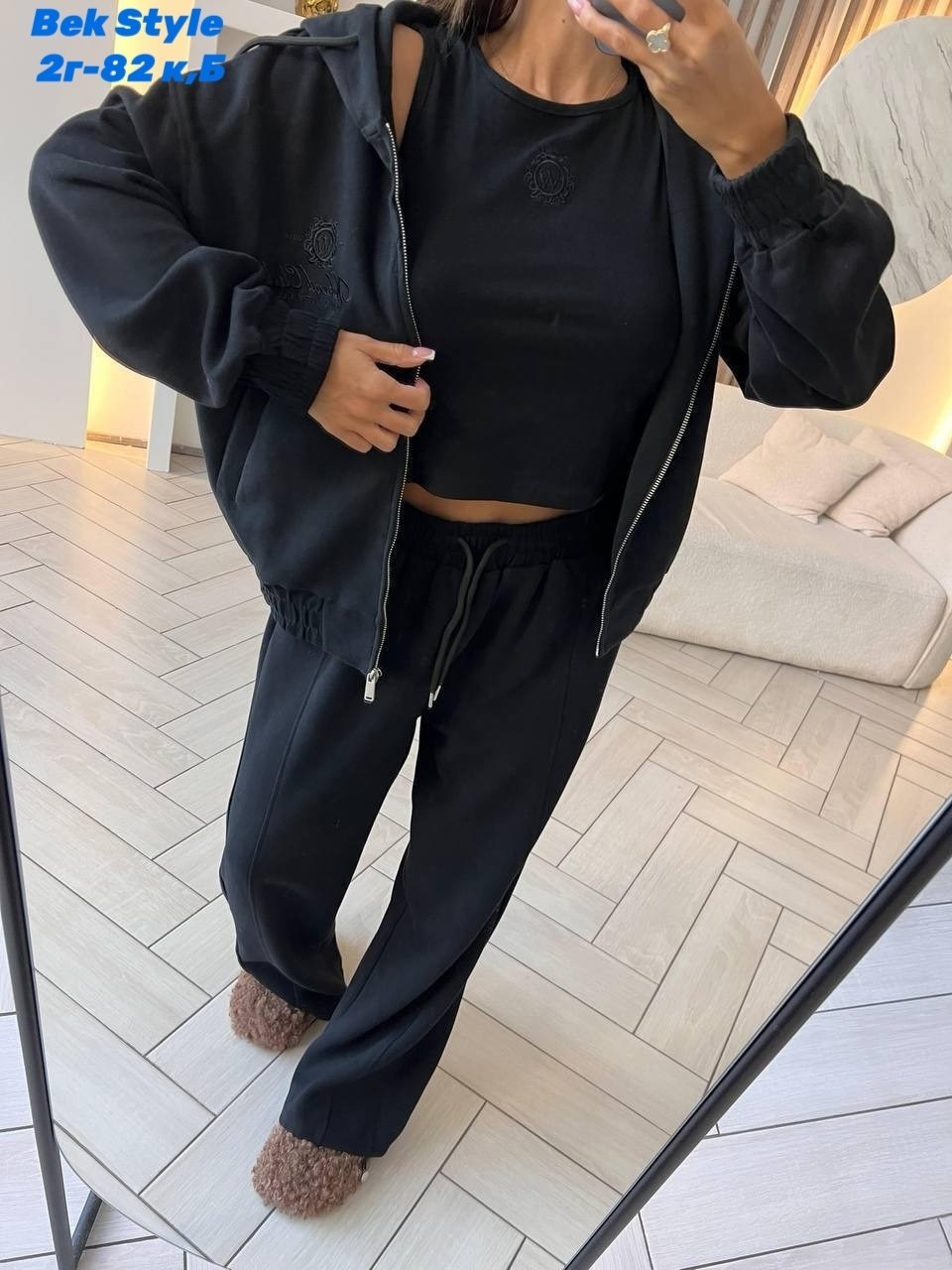 спортивный костюм женский,костюм двойка толстовка и брюки,спортивный костюм,костюм двойка женский,спортивный костюм женский на флисе