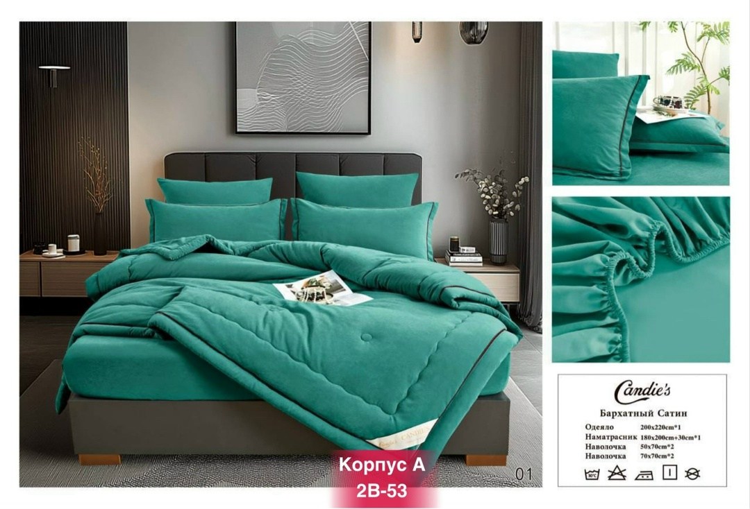 комплект постельного белья евро с одеялом бархатный сатин,комплект постельного белья евро с одеялом,комплект постельного белья с одеялом,комплект постельного белья candies с одеялом бархатный сатин ев