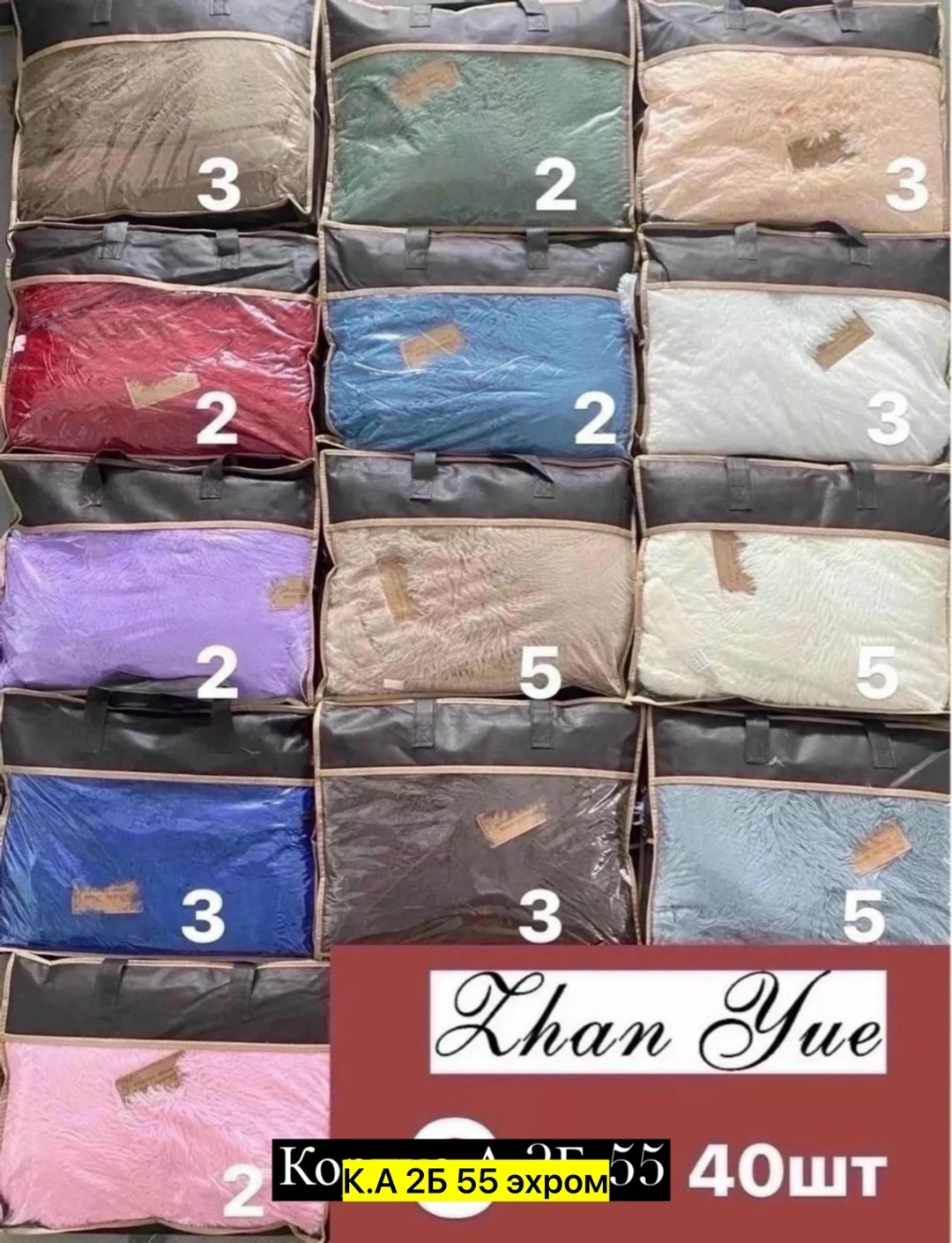 меховое покрывало,покрывало плед,меховой плед,плед травка 220х240 lusnug,плед пушистый