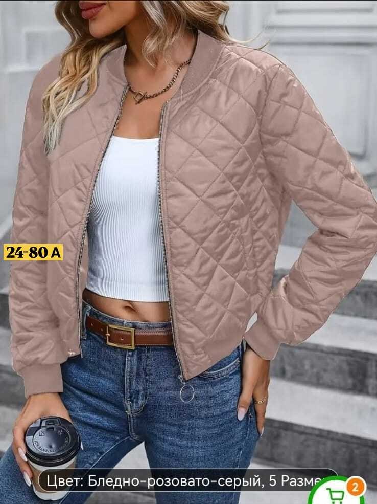куртка стильная демисезонная,куртка короткая женская,женская стеганая куртка,куртка модная,куртка женская