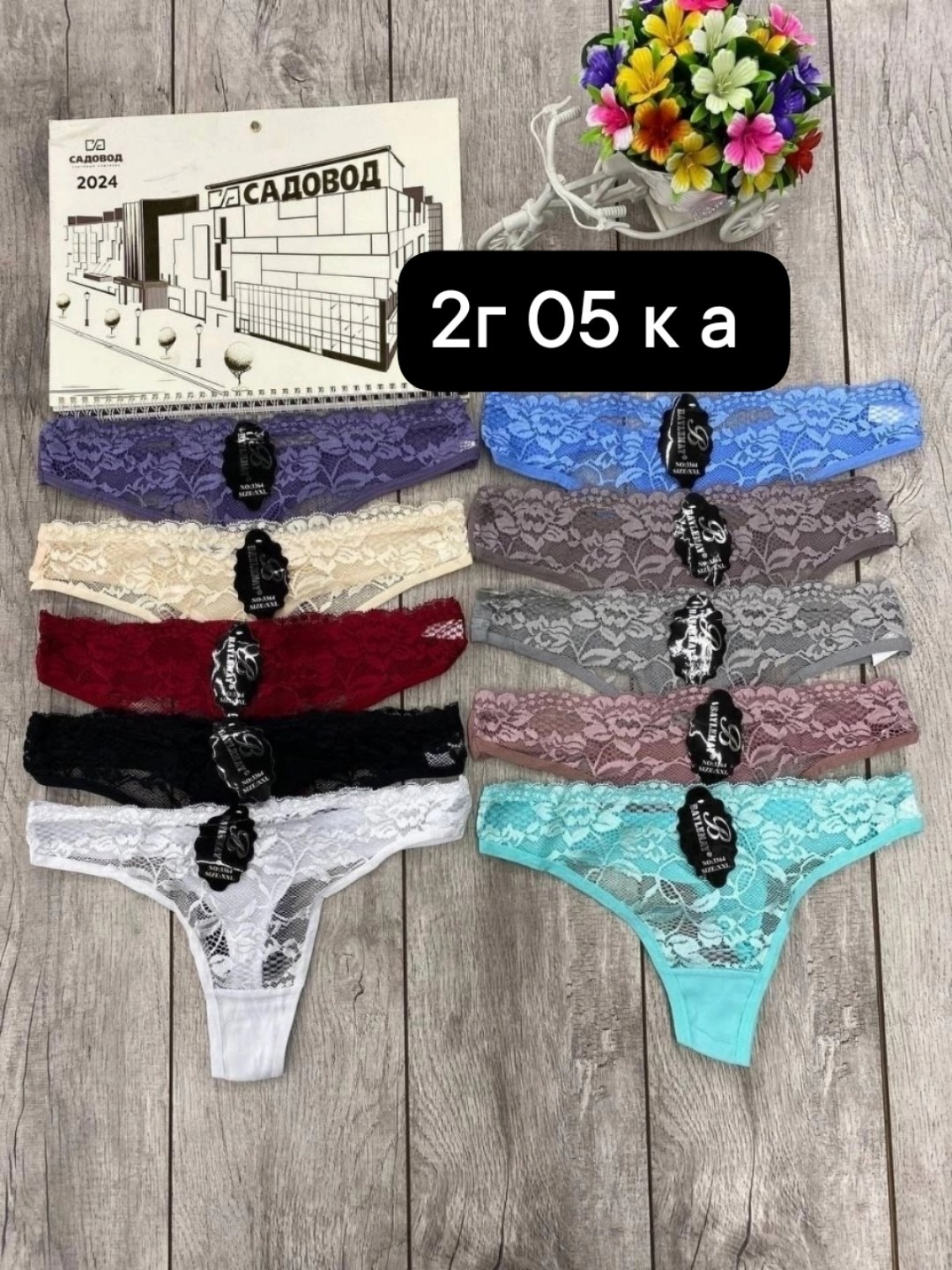 женские стринги,трусы женски,женская трусы,нижнее женское белье,трусы женские хлопок