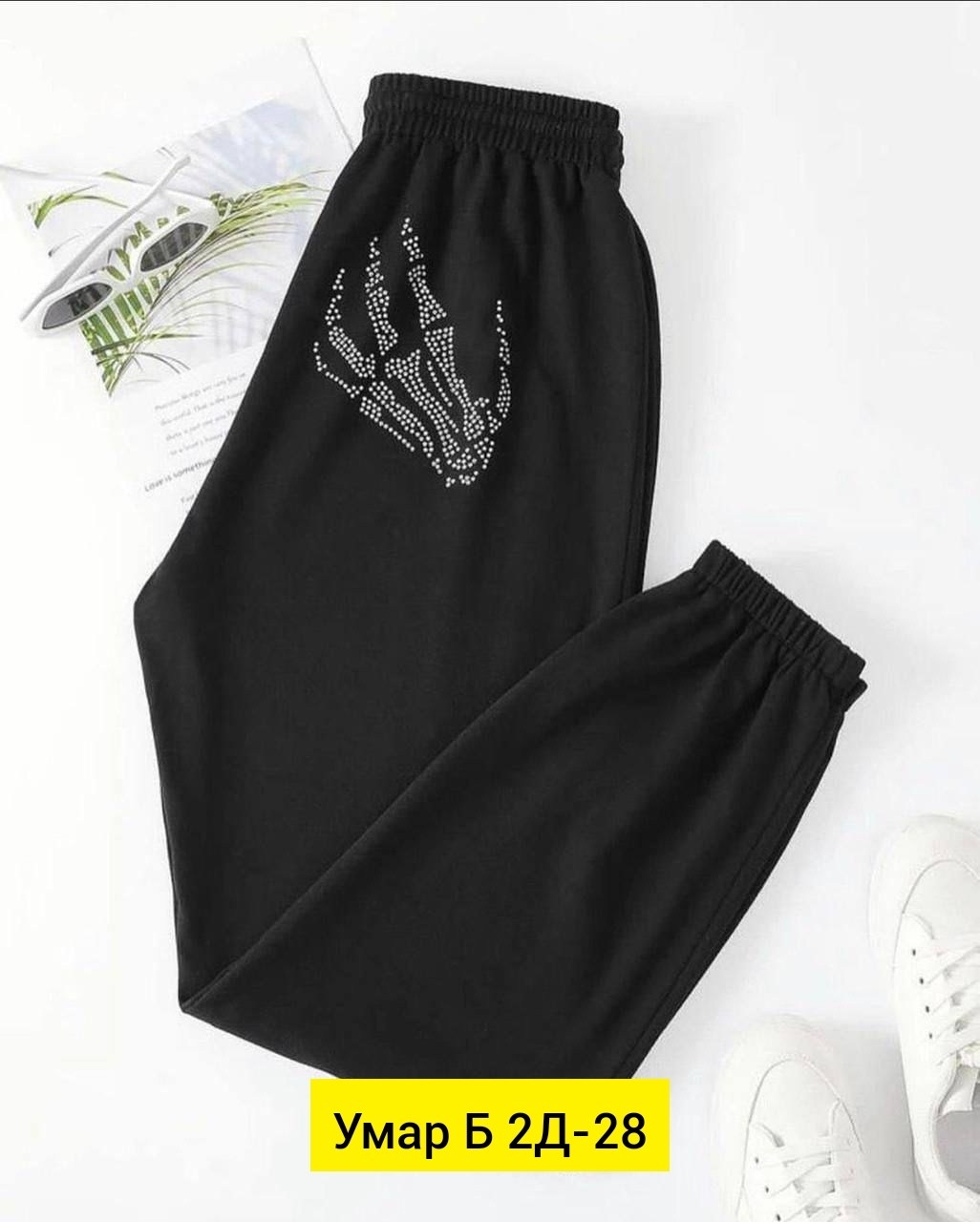 спортивные штаны,брюки джоггеры,спортивные брюки,мужские спортивные брюки,штаны мужские спортивные