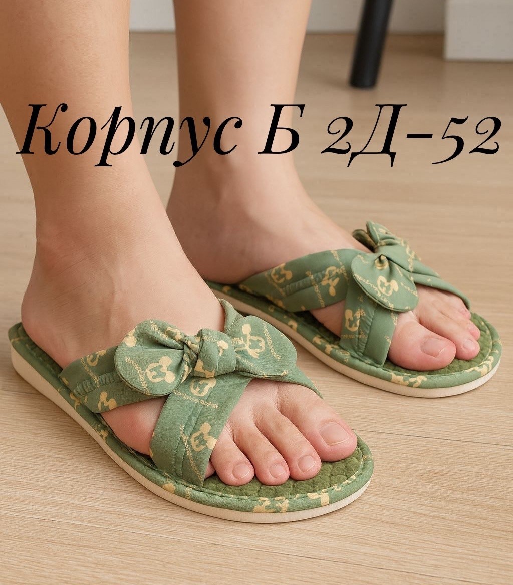 женские тапочки,тапочки домашние,женские домашние тапочки,,тапки