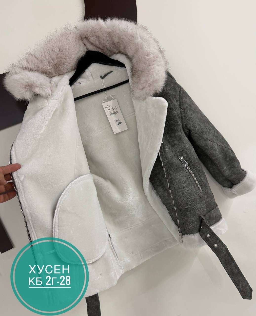 авиатор дубленка женская,дубленка женская,дубленка авиатор,стильная дубленка,дубленка зимняя