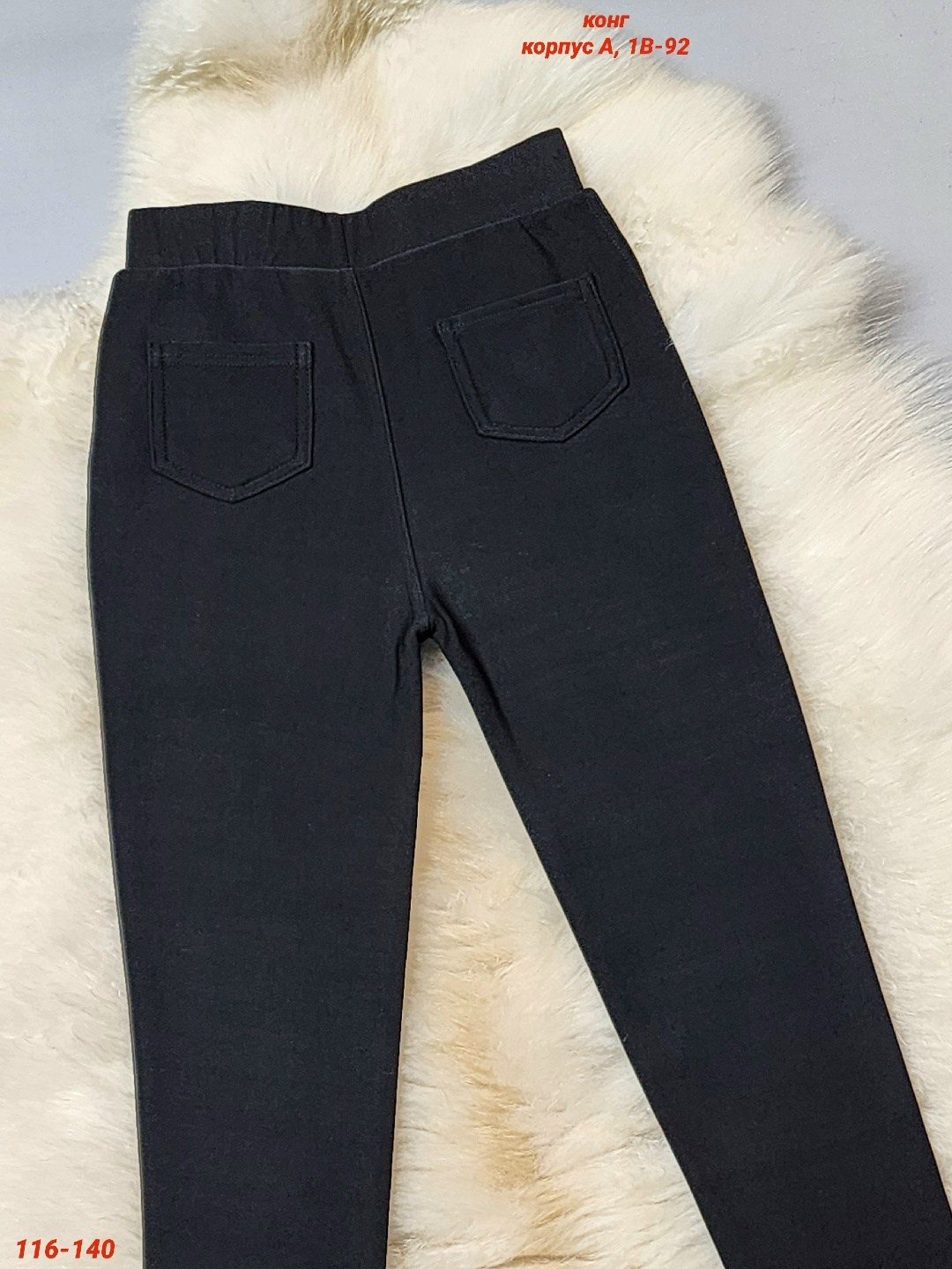 брюки для девочек,школьные брюки,брюки черные,брюки трикотажные,брюки школьные для девочек