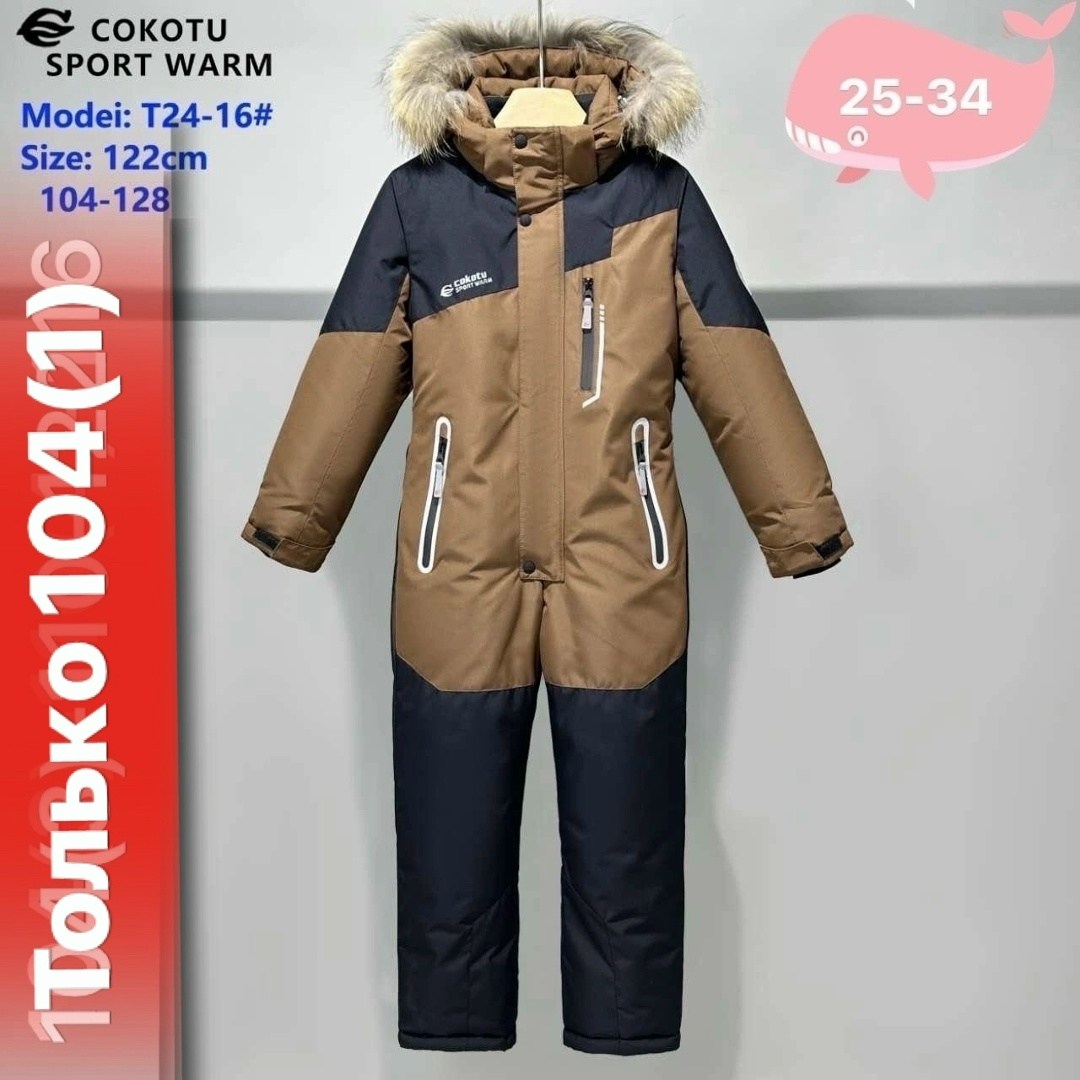 комбинезон зимний для мальчика 92-116,raskid комбинезоны зимние детские,комбинезон детский зимний для мальчика 134-140,комбинезон зима,зимний комбинезон