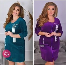 Домашняя одежда