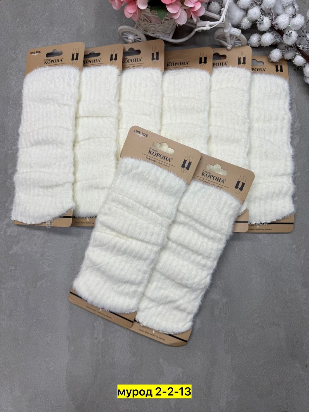 пушистые гетры,гетры вязаные,гетры теплые вязаные,гетры женские