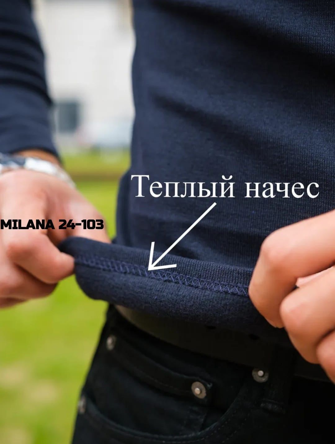 водолазка,мужской свитер,водолазка мужская,мужская мода,мужская кофта