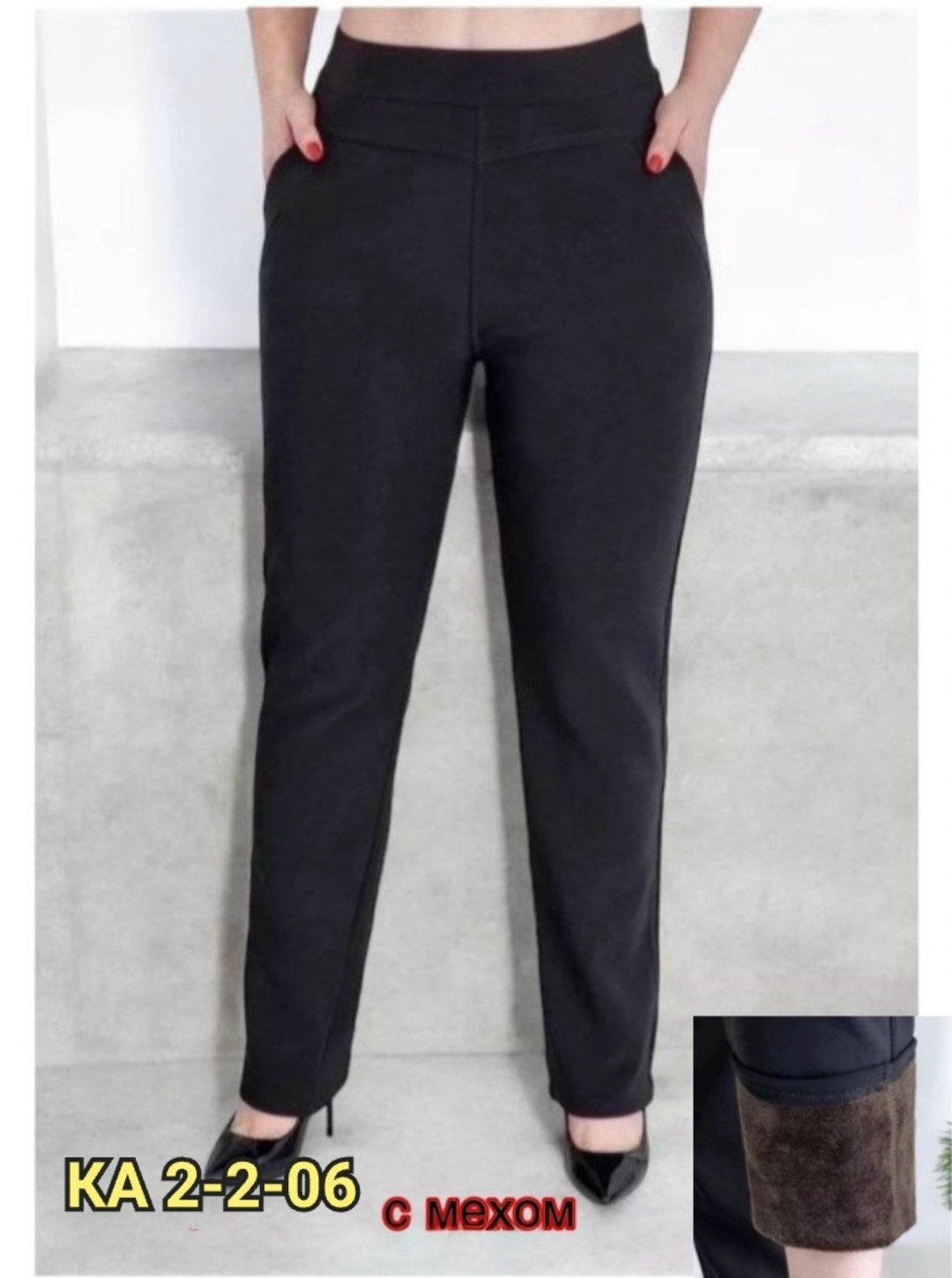 брюки синие,женские брюки,брюки лосины,брюки с мехом,брюки бриджи