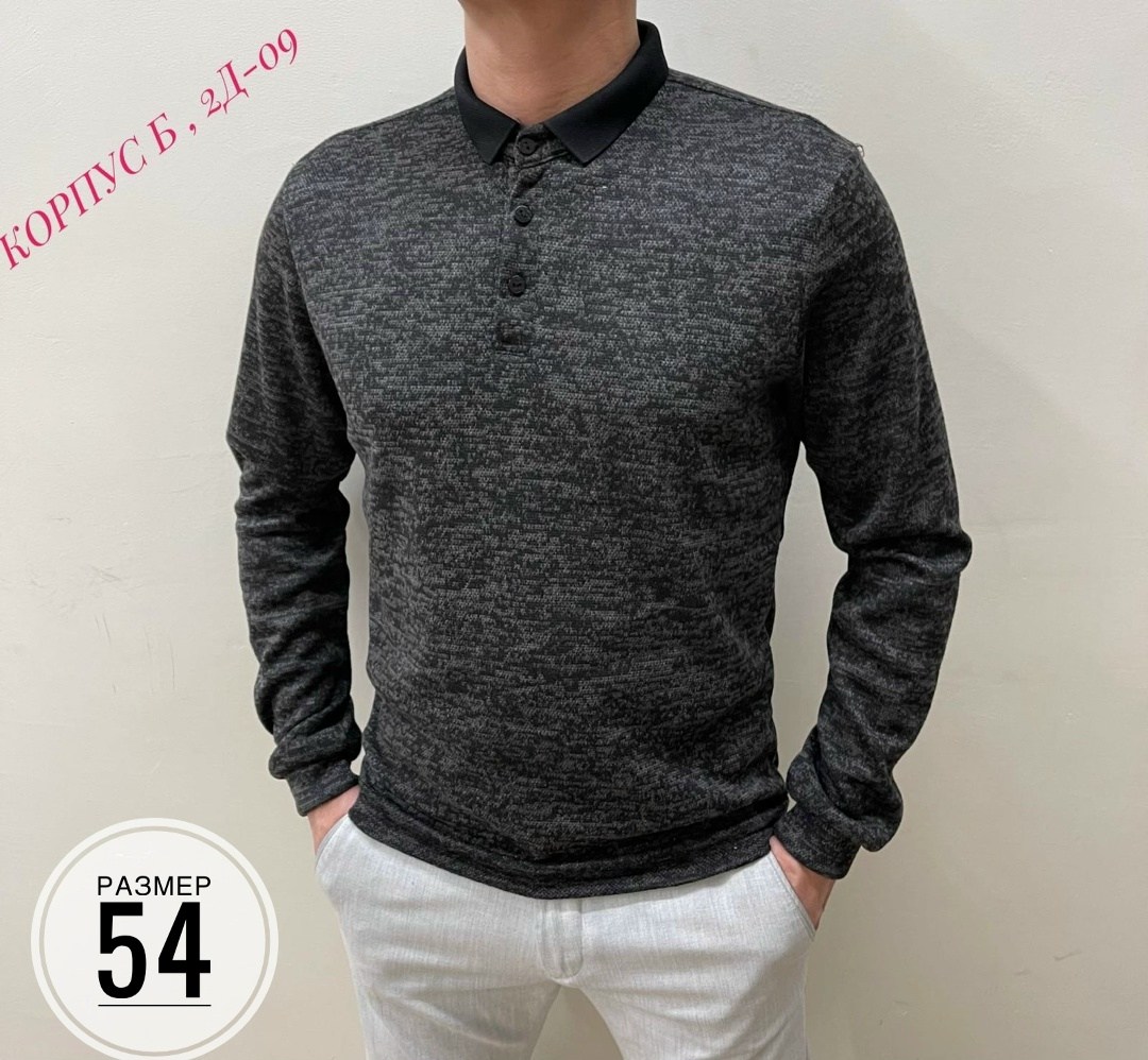 свитер кофта,кофта мужская джемпер,кофта мужская,джемпер для мужчин,мужские свитера