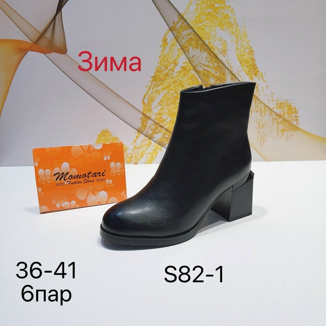 , женская,ботильоны кожа,ботинки демисезонные натуральная кожа eldiamo 173567399,ботинки эко кожа