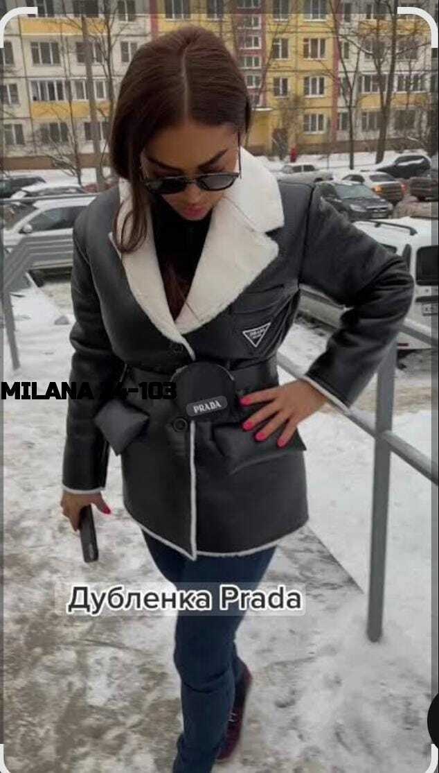 женская куртка дубленка авиатор,дубленка авиатор,дублёнка женская,дубленка,дублёнка женская с капюшоном