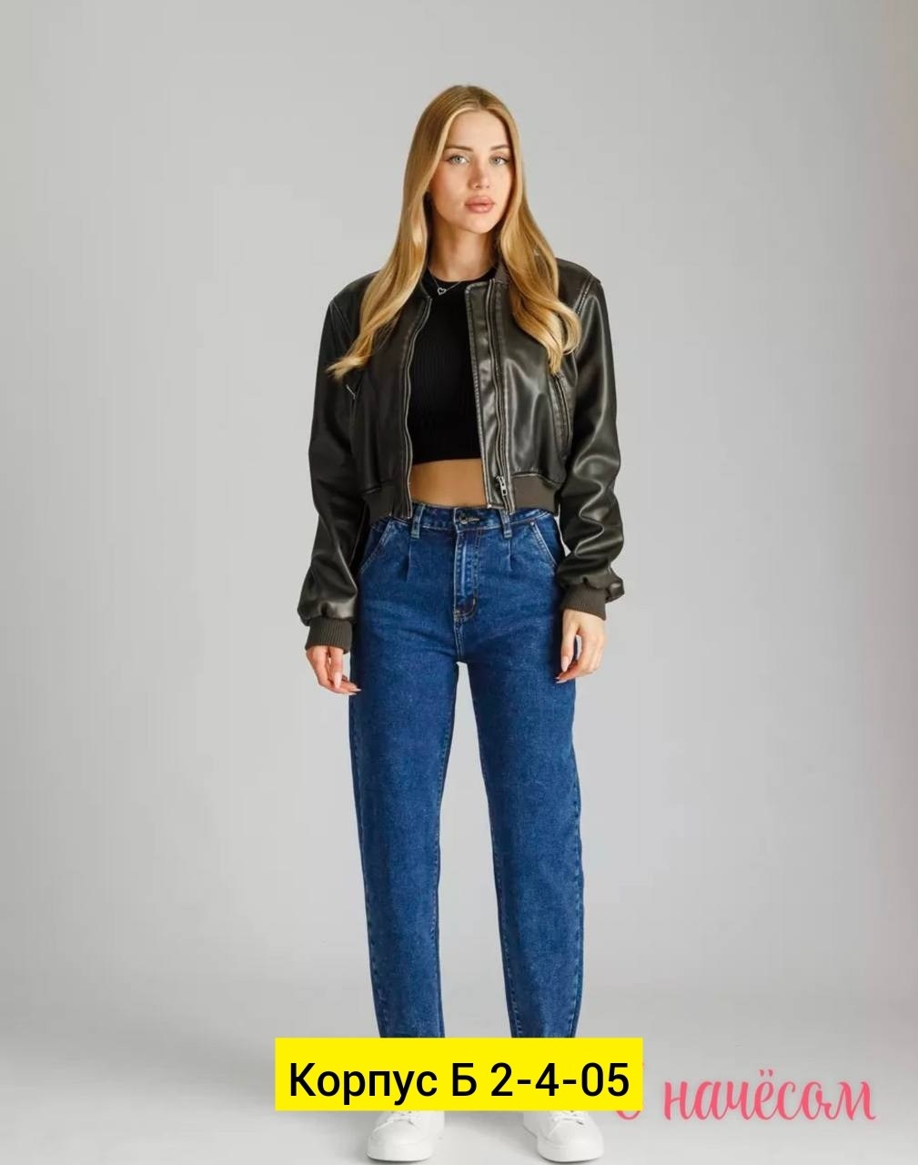 женские джинсы,джинсы брюки,джинсы мужские,джинсы джинсы,джинсы штаны