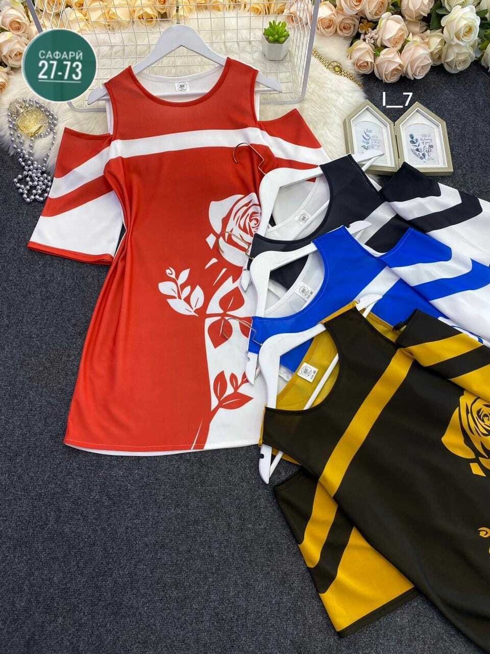 платье женское модное,платье,женская платья,модное платье,платье стильное