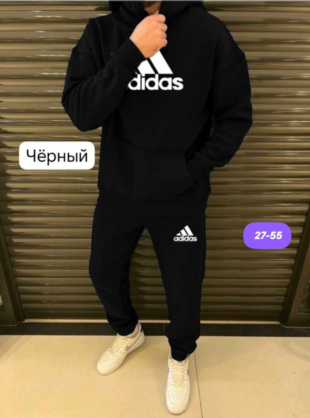костюмы спортивные мужские,костюм спортивный,adidas костюм спортивный,спортивные костюмы мужские адидас,спортивный костюм мужской теплый на флисе