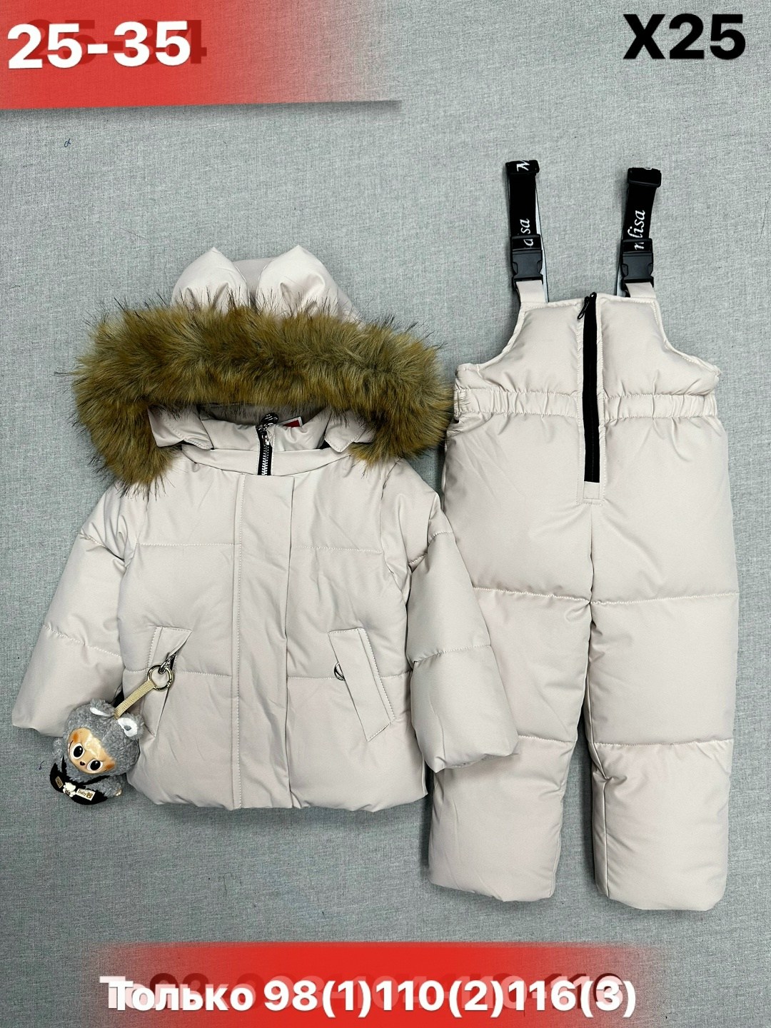 зимний костюм для девочки,костюм зимний,зимний костюм для девочки 92-116,зимний детский костюм,детский костюм