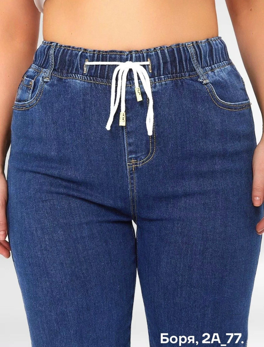 джинсы больших размеров для женщин,женские джинсы большие размеры,джинсы на резинке большие размеры прямые h&a collection,джинсы 52 размера женские,джинсы женские с высокой посадкой большие размеры