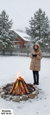 Верхняя одежда