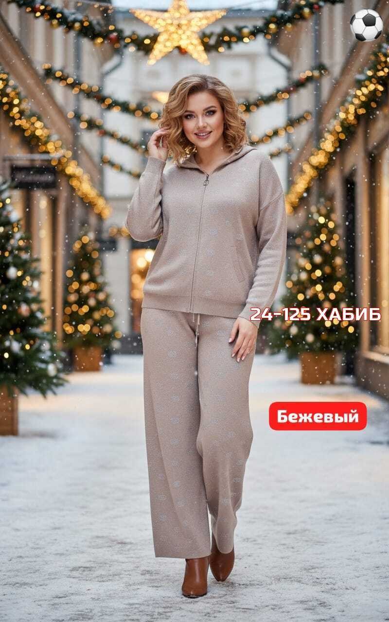 костюмы брючные,трикотажные костюмы,вязаные костюмы,женские костюмы,костюм с брюками