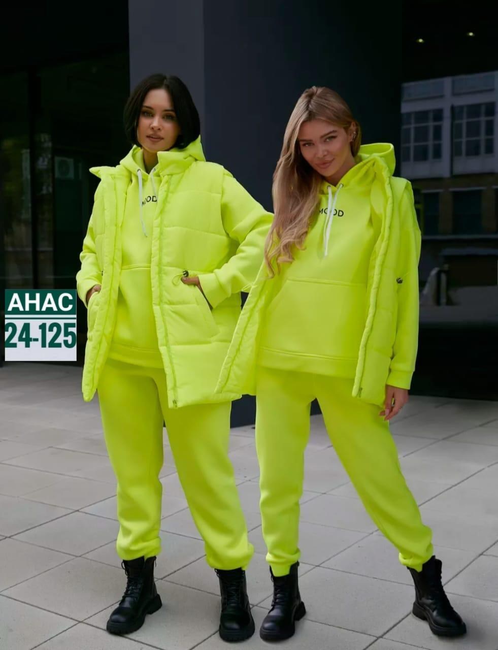 женские костюмы,женский костюм двойка,костюм тройка женский,теплый костюм,