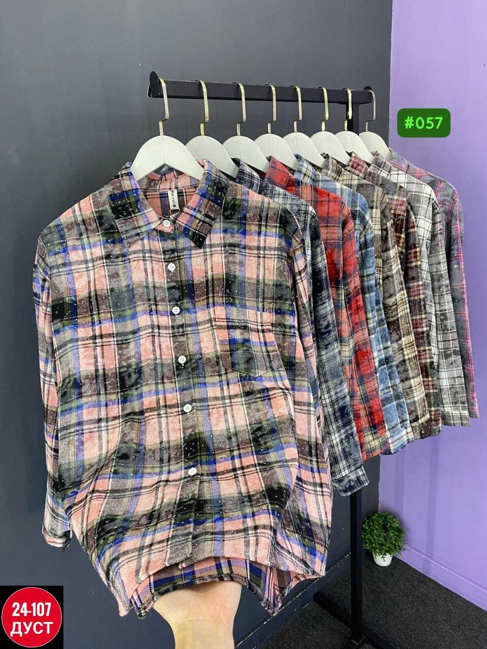 рубашка в клетку,женская рубашка,рубашка в клетку женская,рубашка хлопок,рубашка хб