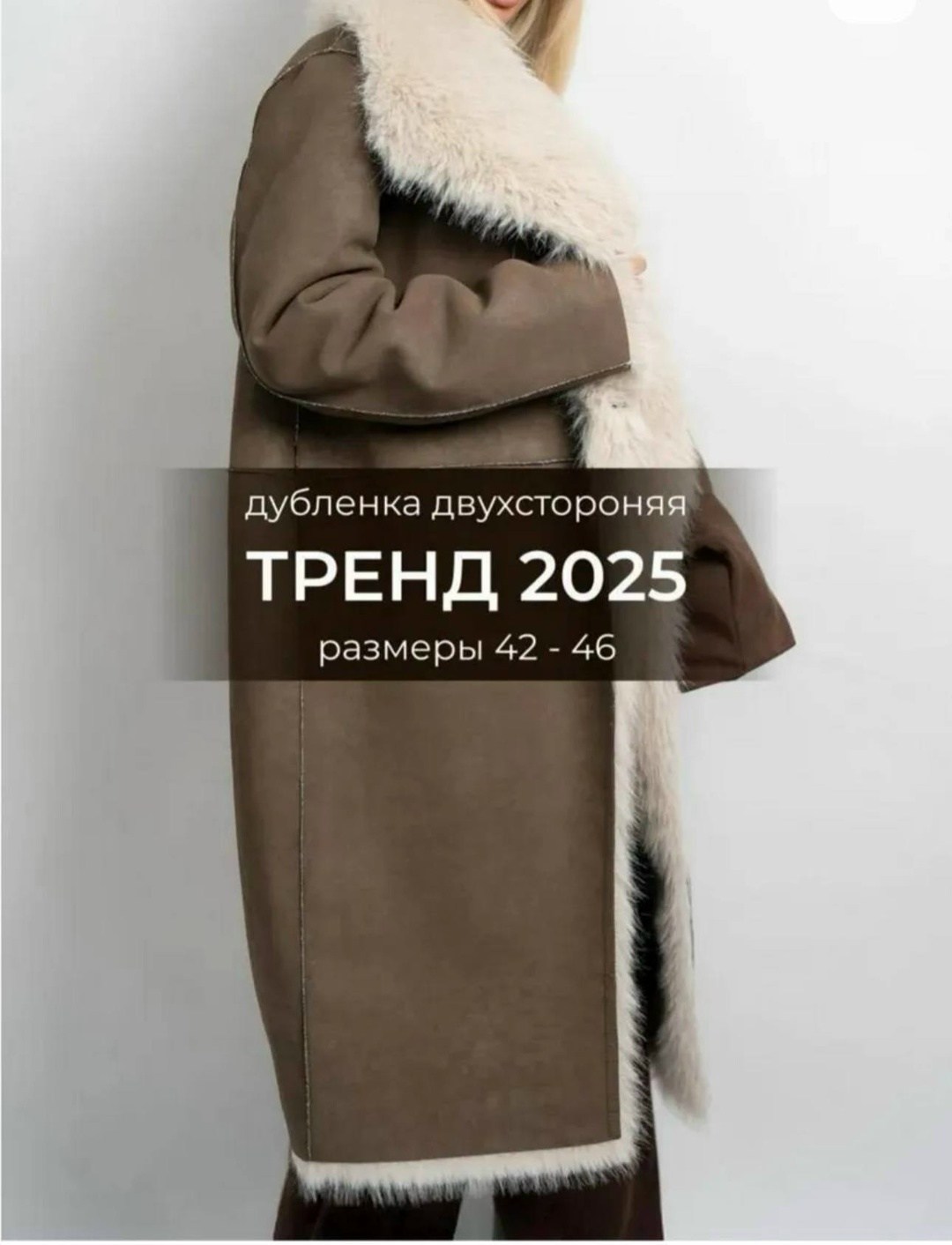 пальто зимнее,теплое пальто,пальто женское зимнее,пальто утепленное,женское пальто