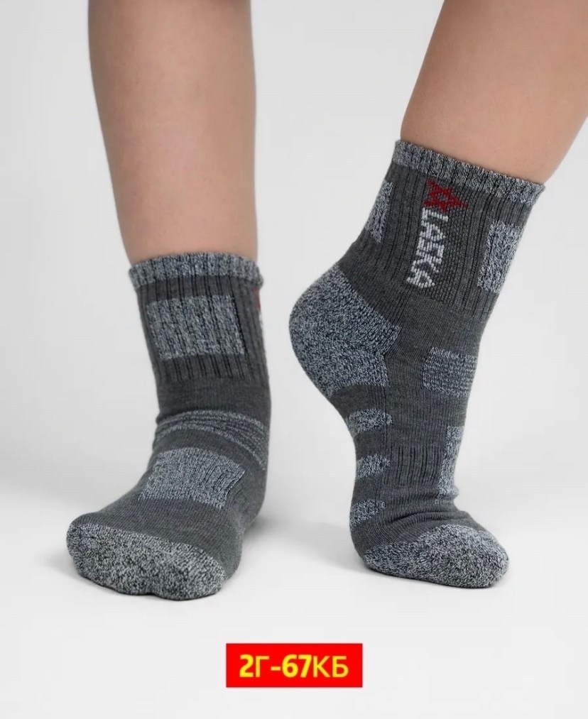 термоноски аляска детский,термоноски аляска,термоноски зимние теплые набор аляска 5 пар,термоноски alaska 3 пары,термоноски аляска зимние теплые 3 пары alaska termo 502804300