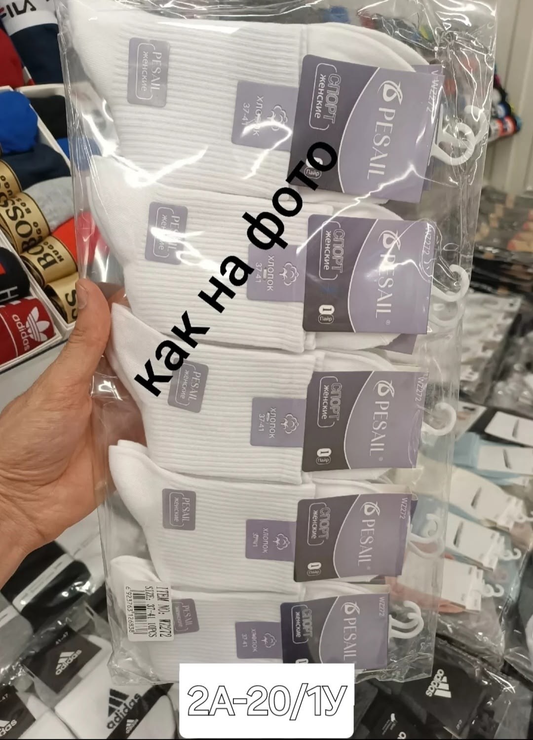 носки женские 10 пар,носки мужские,носки женские,носки белые женские,носки пара