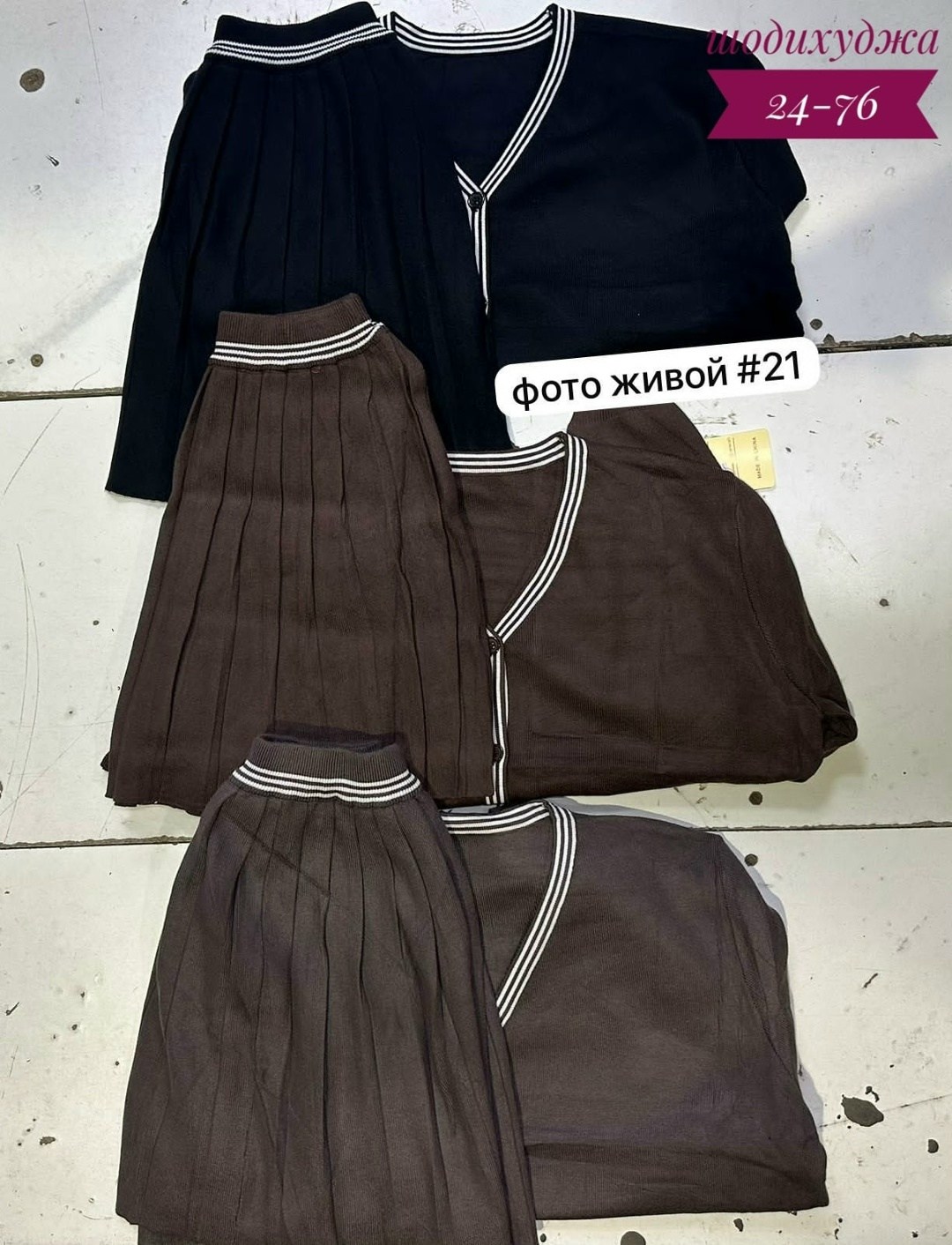 костюм с юбкой плиссе ns dream 280065284,женский костюм с юбкой,костюм с юбкой,костюм трикотажный с юбкой мини sasheline,стильный костюм с юбкой