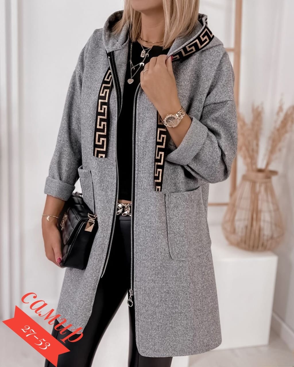 кардиган женский,кардиган,модные кардиганы,кардиган теплый женский,кардиган на флисе