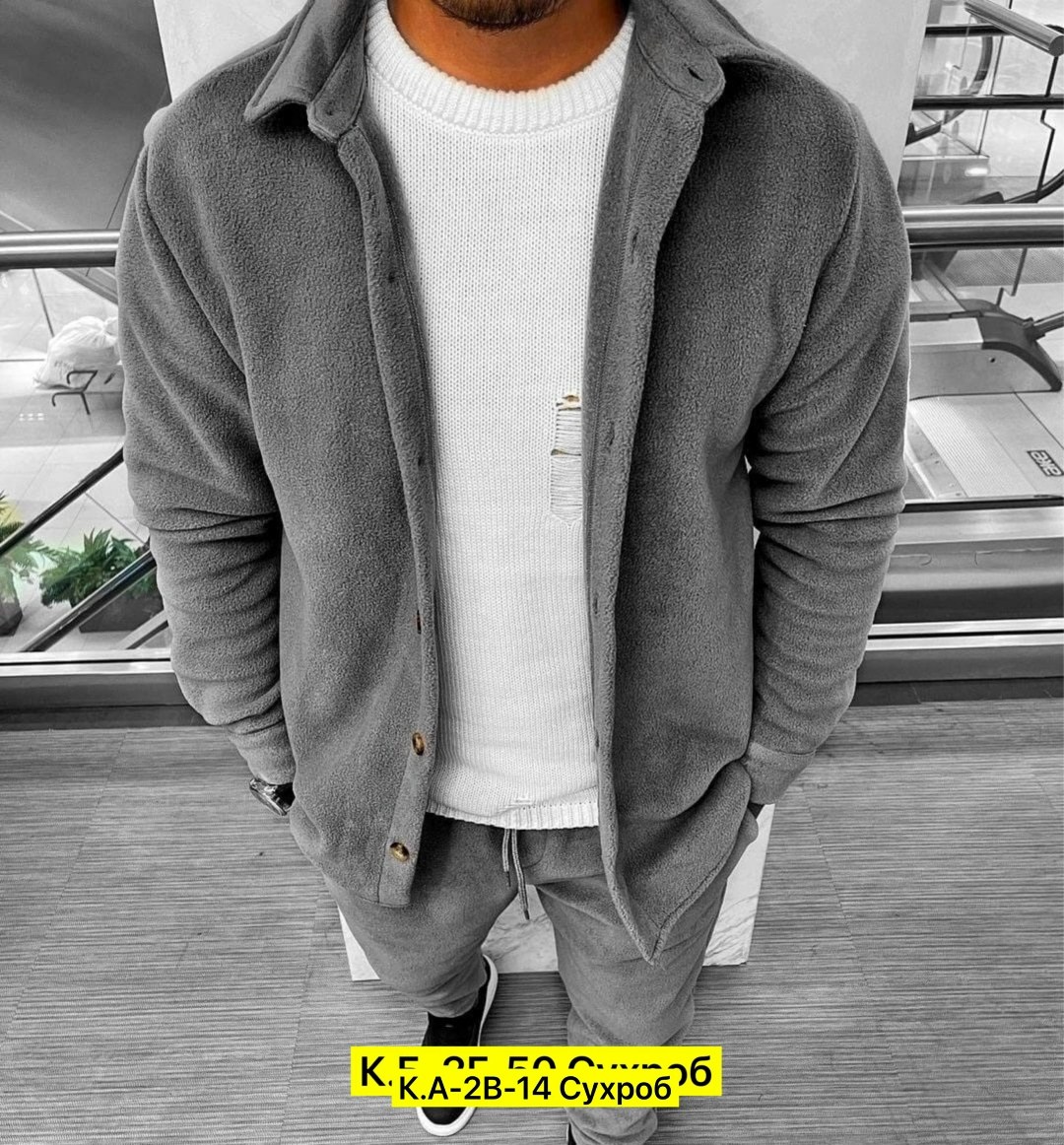 одежда для мужчин,мужская мода,костюм из флиса,мужской костюм двойка,костюм спортивный флисовый