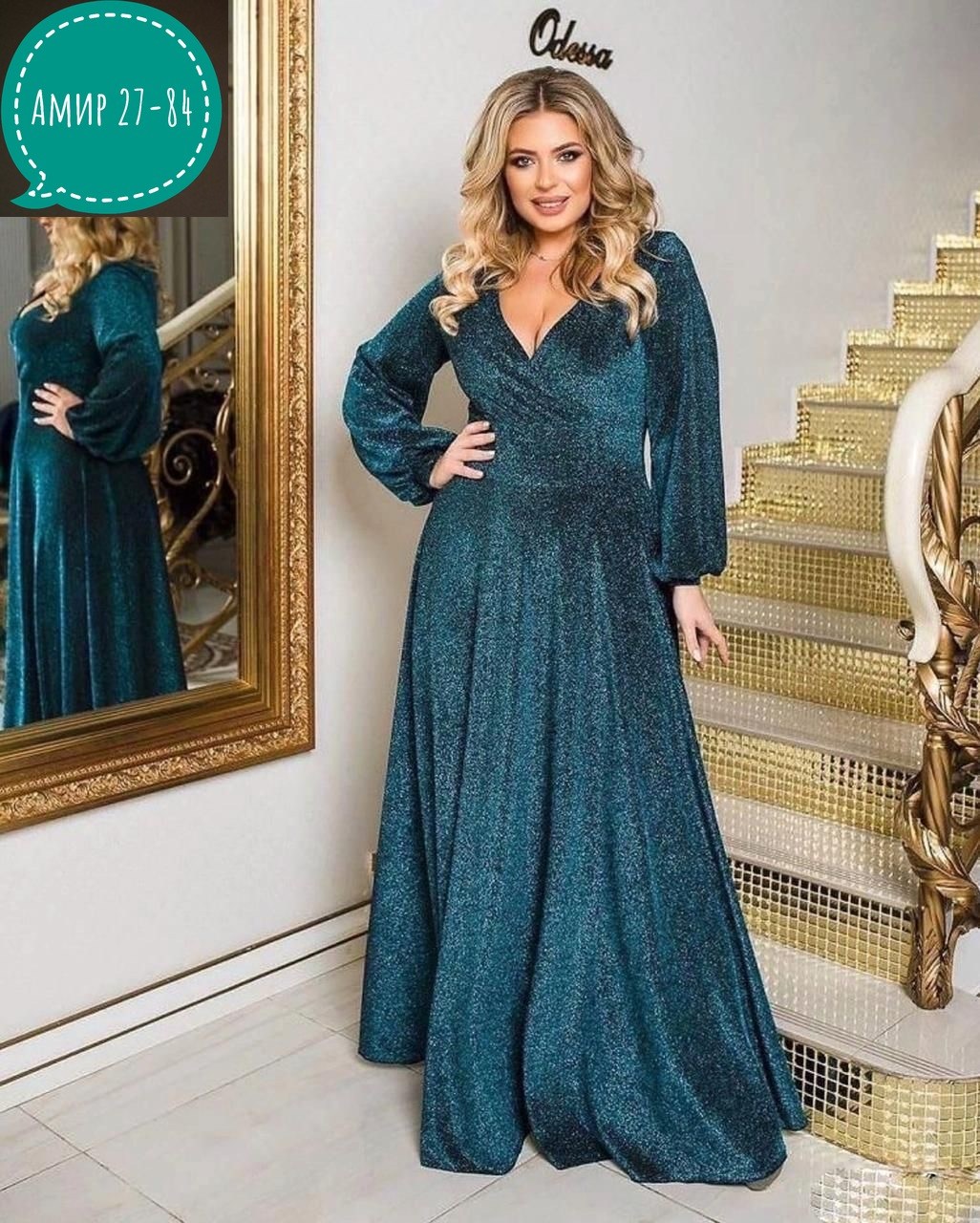 платье с люрексом,вечерние платья с люрексом,платье женское,длинное платье,вечернее платье с люрексом для женщин