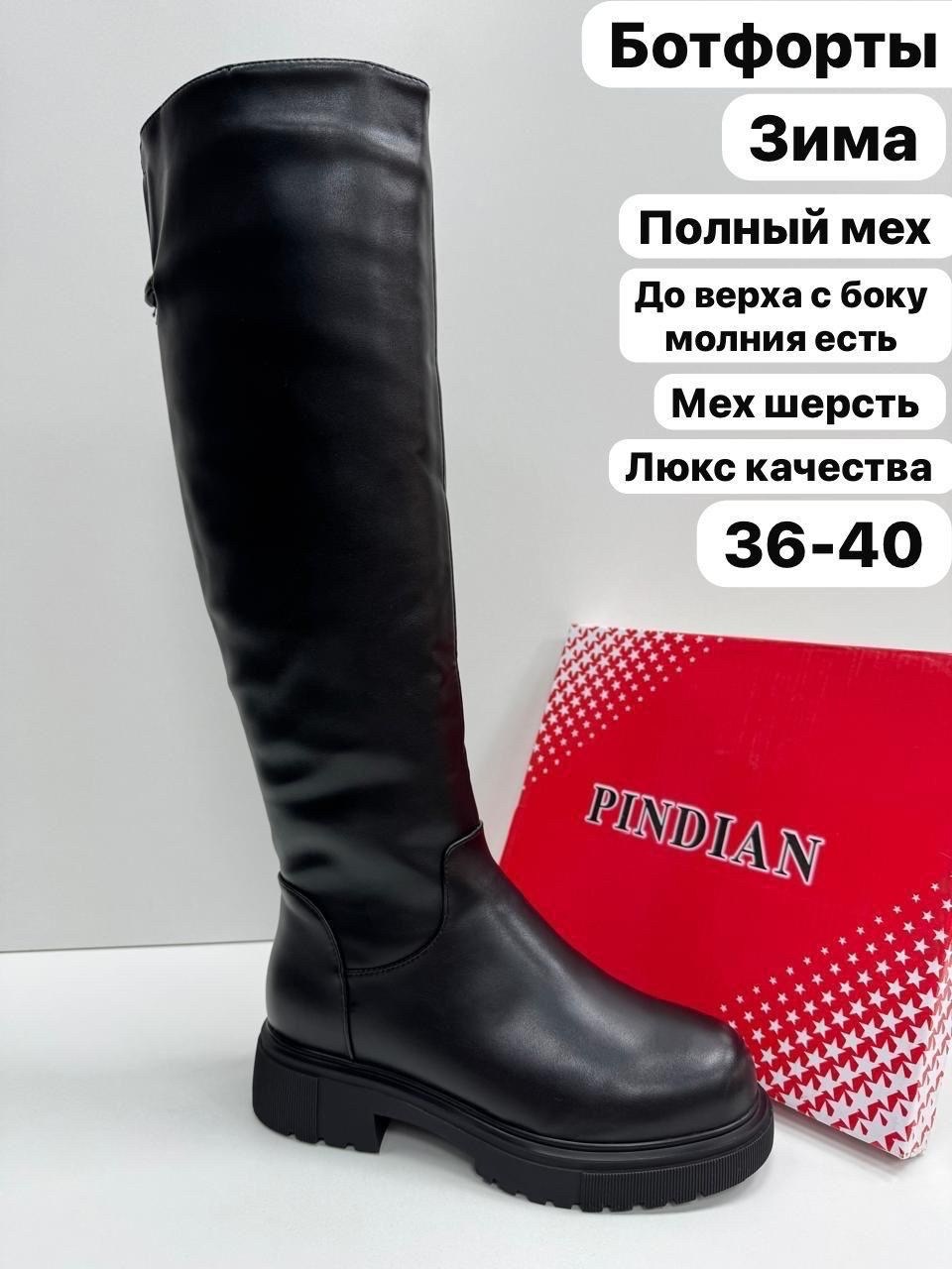 ,женские сапоги,женская ,сапоги женские зимние,blossom e1-17 сапоги женские чер иск кожа