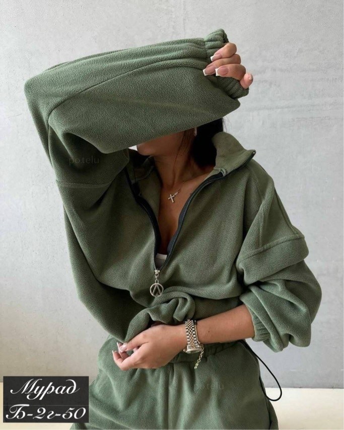 женский костюм на флисе,костюм спортивный женский,теплые костюмы женские спортивные на флисе,белый флисовый костюм,базовый костюм женский