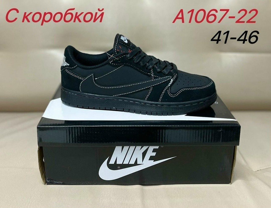 nike air jordan 1 low travis scott black phantom,кроссовки nike air jordan 1 low x travis scott,кроссовки nike air jordan 1 travis scott,кроссовки nike air jordan 1 low,кроссовки nike air jordan 1 low
