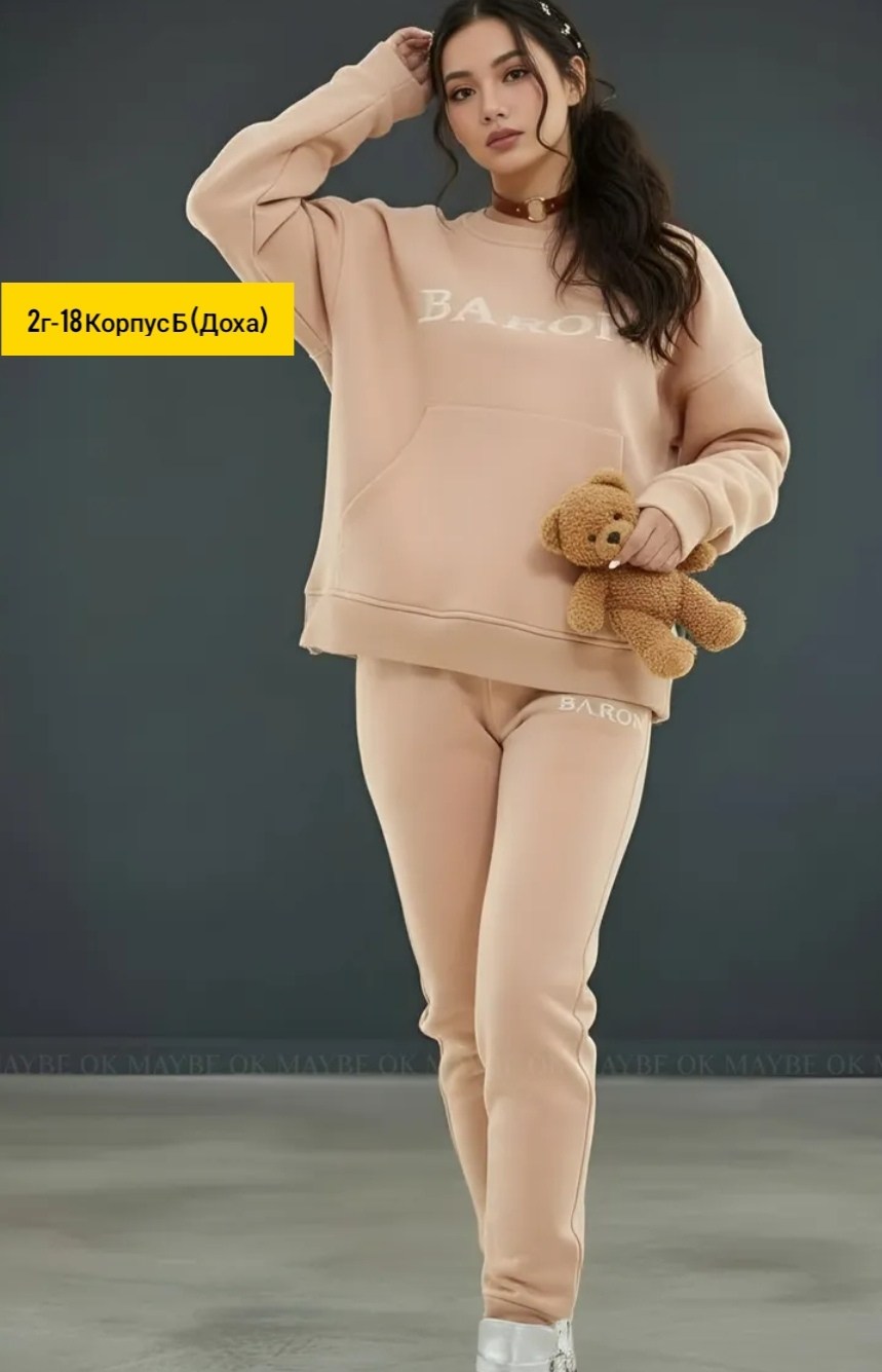 спортивные костюм,костюмы женские спортивные,спортивный костюм с начесом женский,трикотажные костюмы,cпортивный костюм теплый с начесом