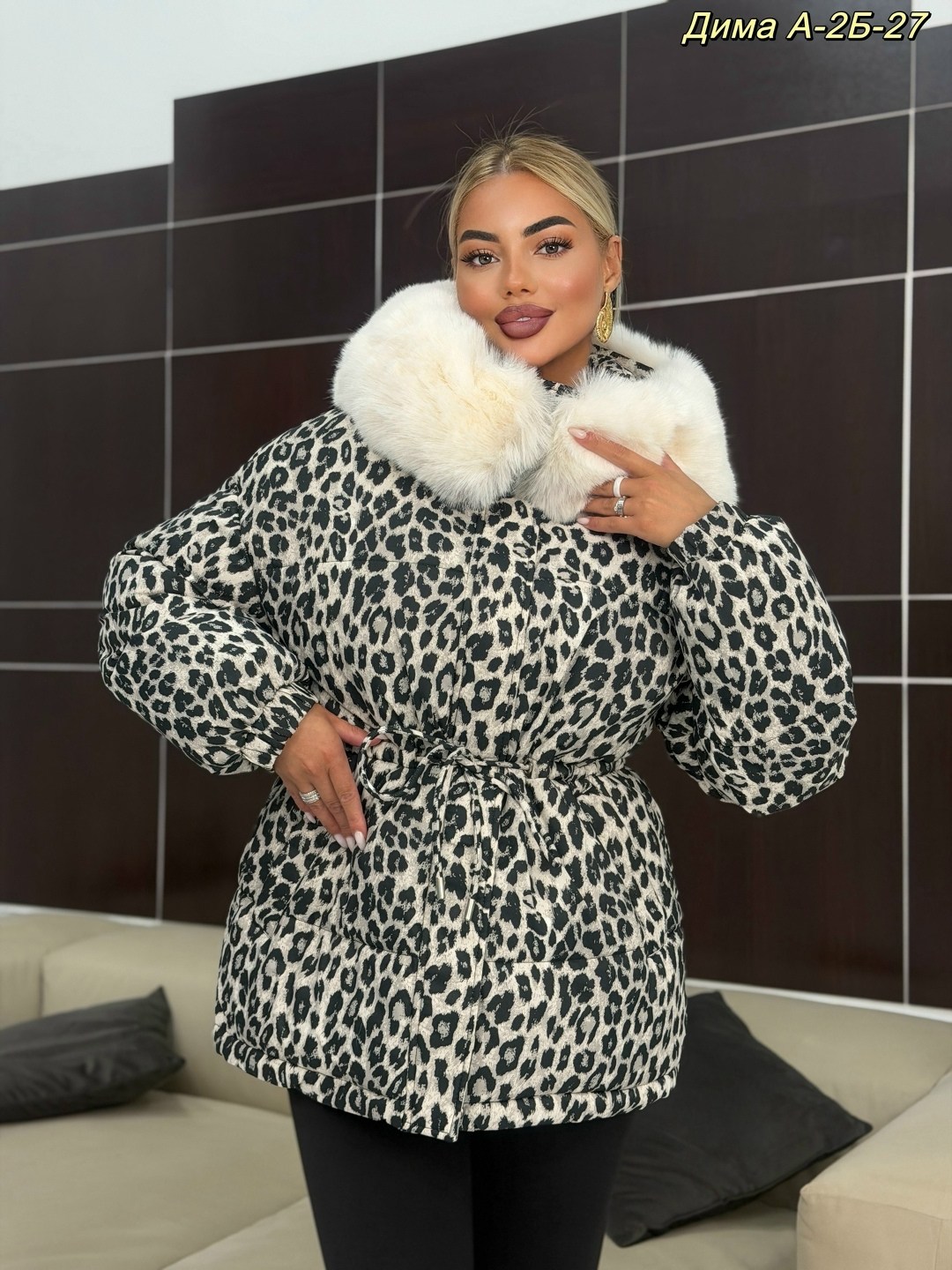 куртка пуховик леопардовая легкая maximum luxury,kira clo куртка зимняя с капюшоном двусторонняя,леопардовый пуховик,леопардовая куртка,женская куртка