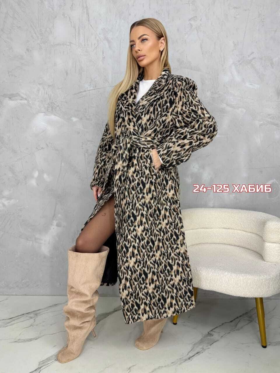леопардовая шуба,женская шуба,пальто леопард,леопардовое пальто,шуба пальто