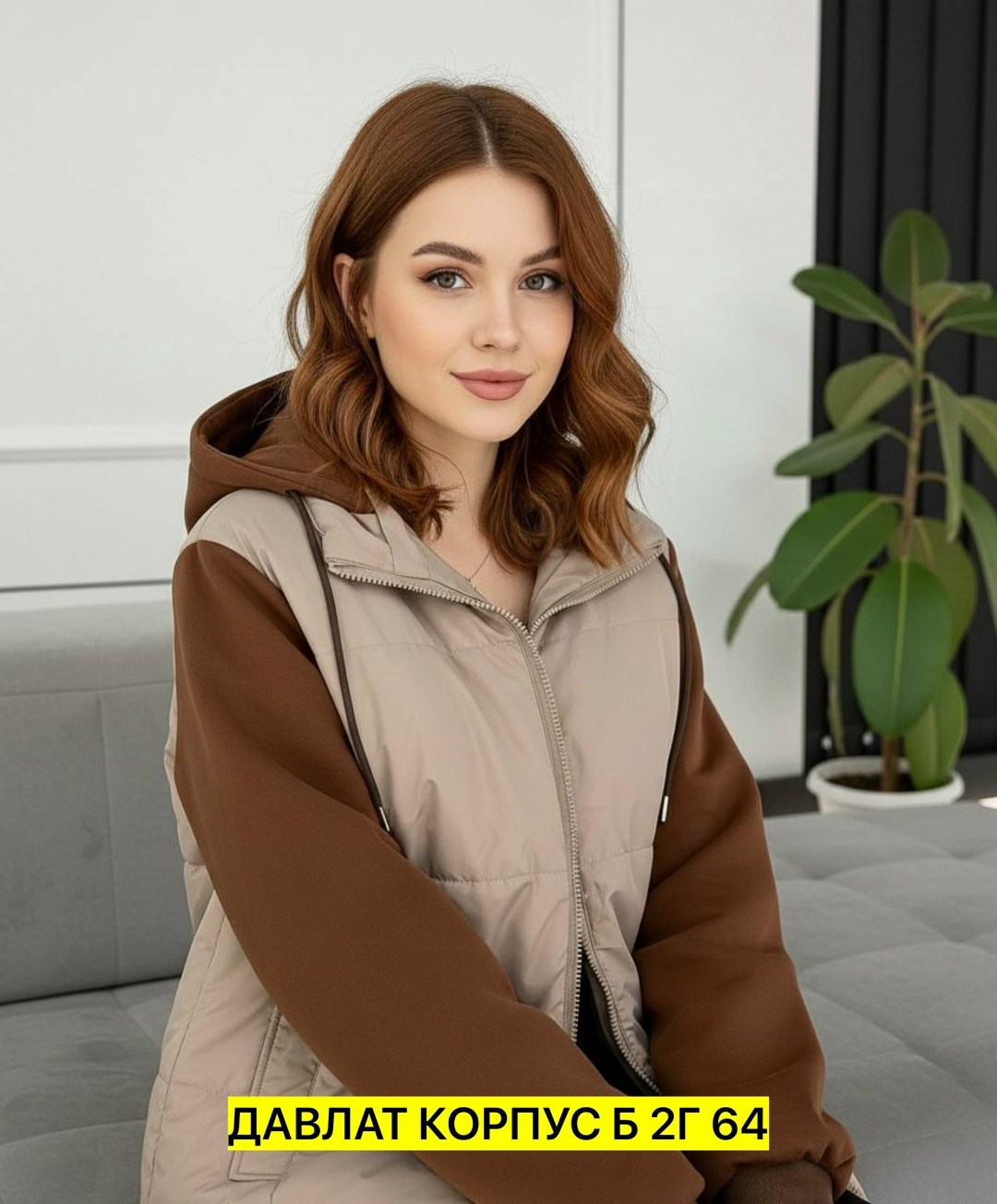 жилетка женская,жилет женский,жилет женский утепленный,жилет утепленная,жилет