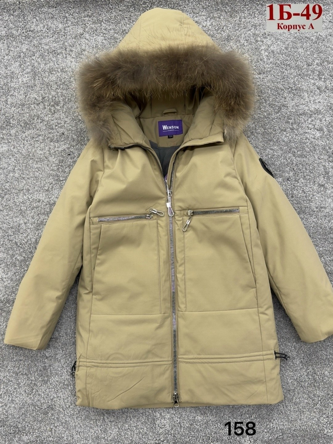 зимняя куртка,зимняя куртка для девочки,куртка зимняя детская,пальто зимнее для девочек,пальто зимнее