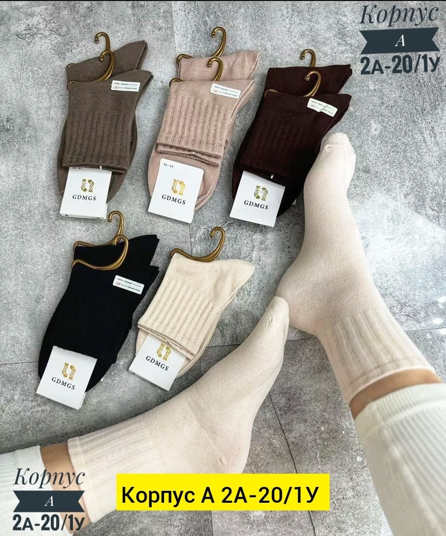 носки женские 10 пар разного цвета,носки женские 10 пар,носки женские 10пар разного цвета,женские носки,женские средние носки