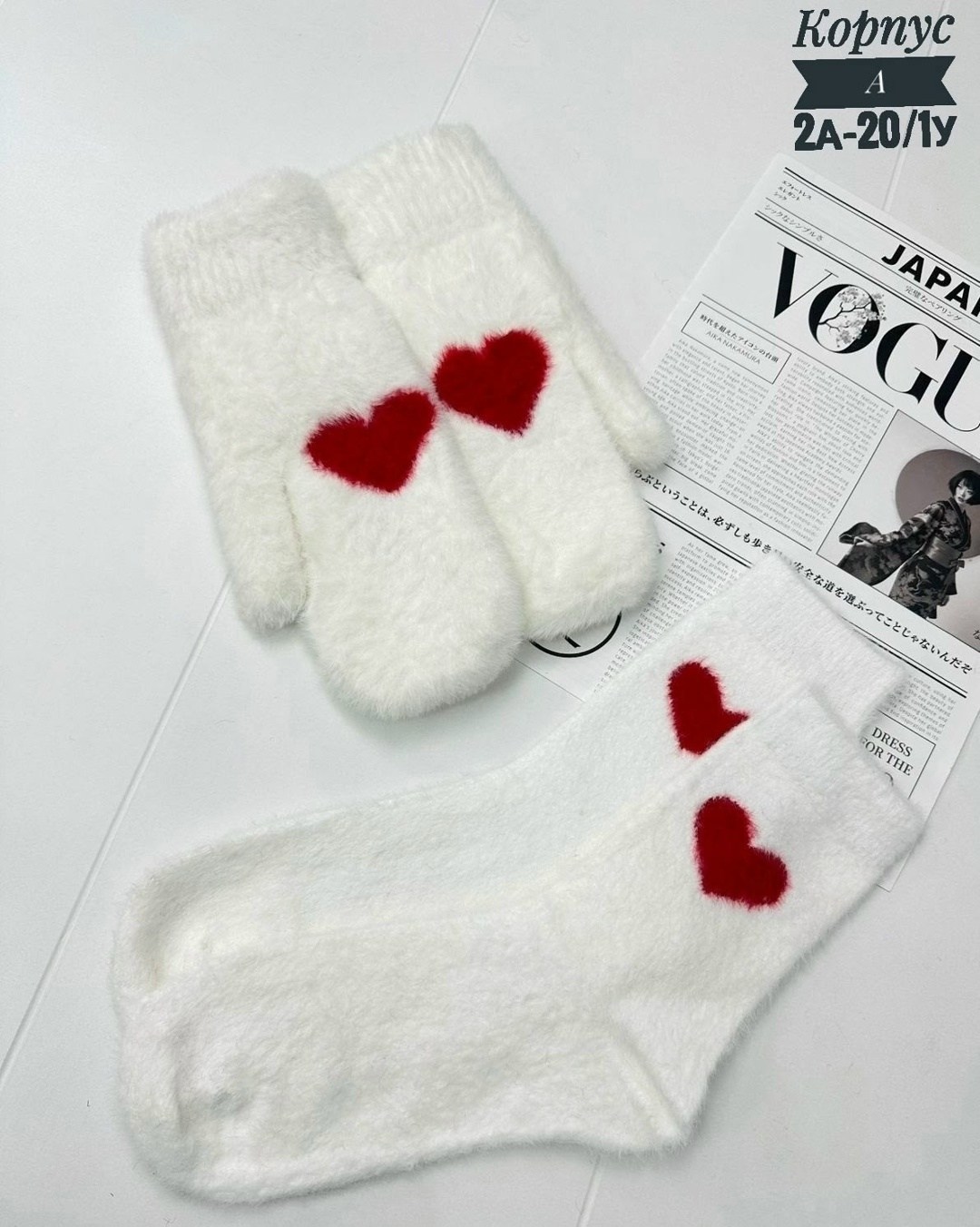 подарочный комплект носки и варежки claradi,подарочный набор варежки и носки шерстяные м.секрет,подарочный набор варежки и носки шерстяные,подарочный набор варежки и носки,набор варежки и носки