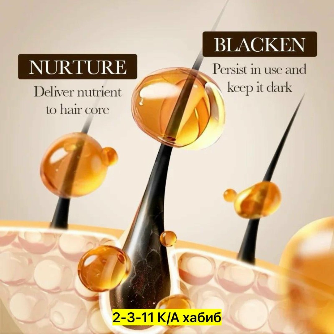 natural darkening мыло для волос,мыло для затемнения волос,шампунь для затемнения волос,для роста волос,natural darkening мыло