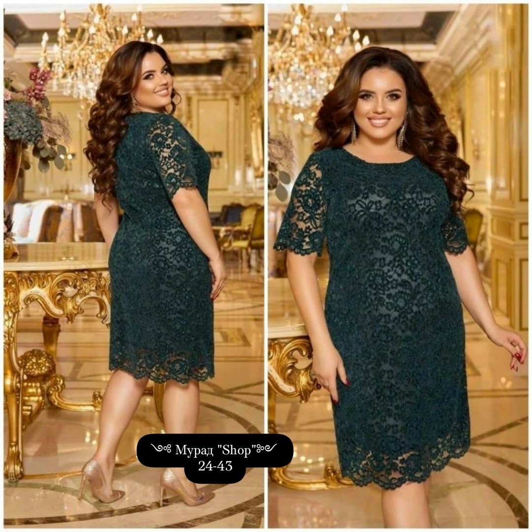 платье гипюровое больших размеров,платье с гипюром,гипюровое платье,платье из гипюра,женское платье больших размеров