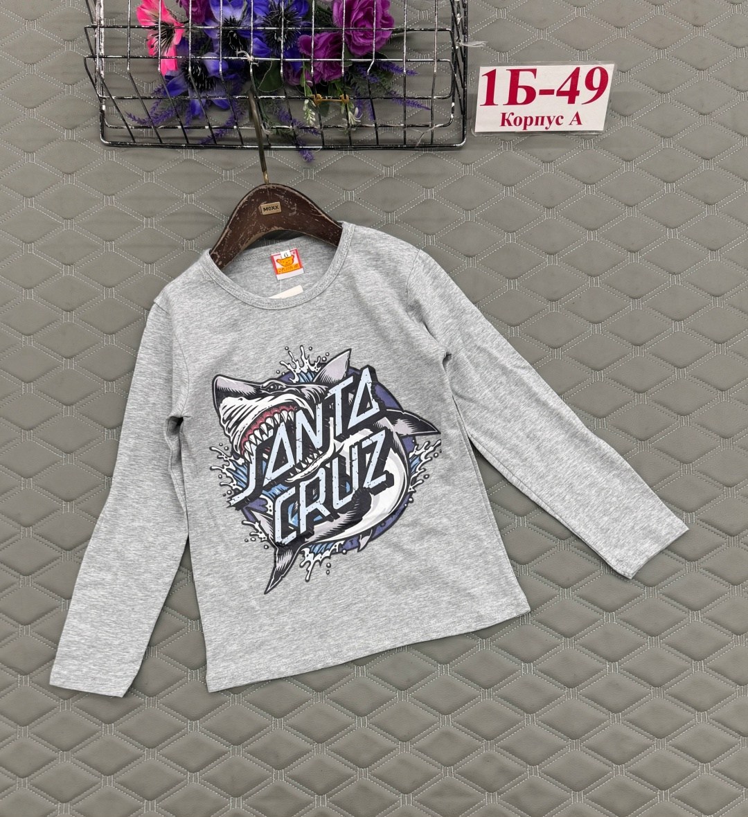 детская кофта,толстовка кофта,лонгслив для мальчика,кофта,кофта для мальчика