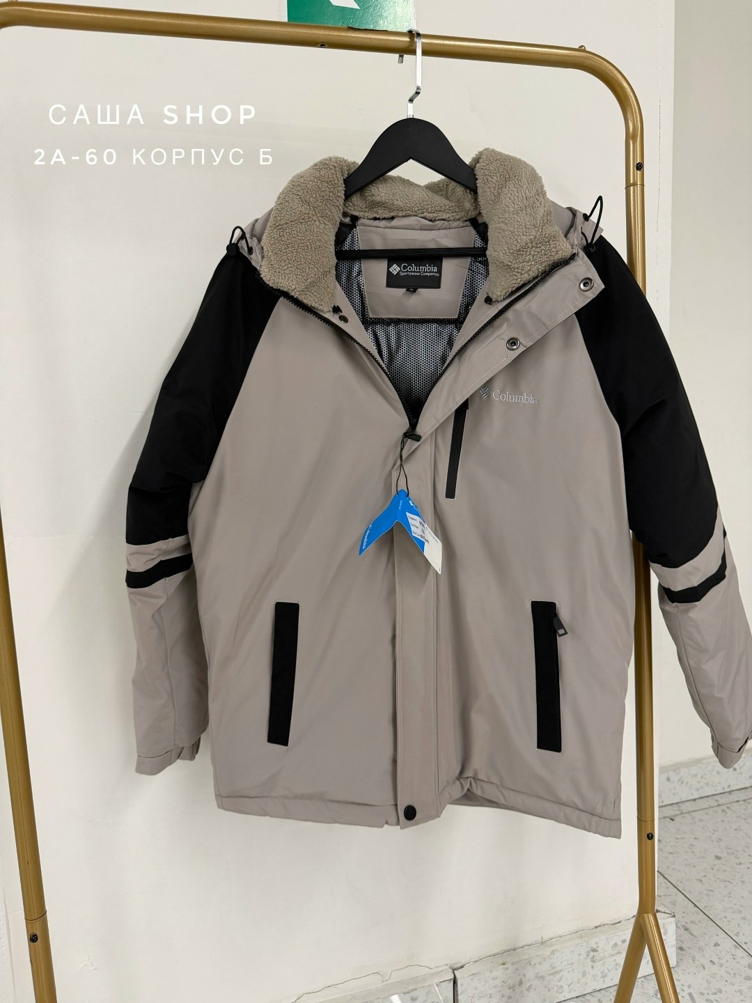 куртки зимние,зимняя мужская куртка,куртка демисезонная,зимний костюм,куртка