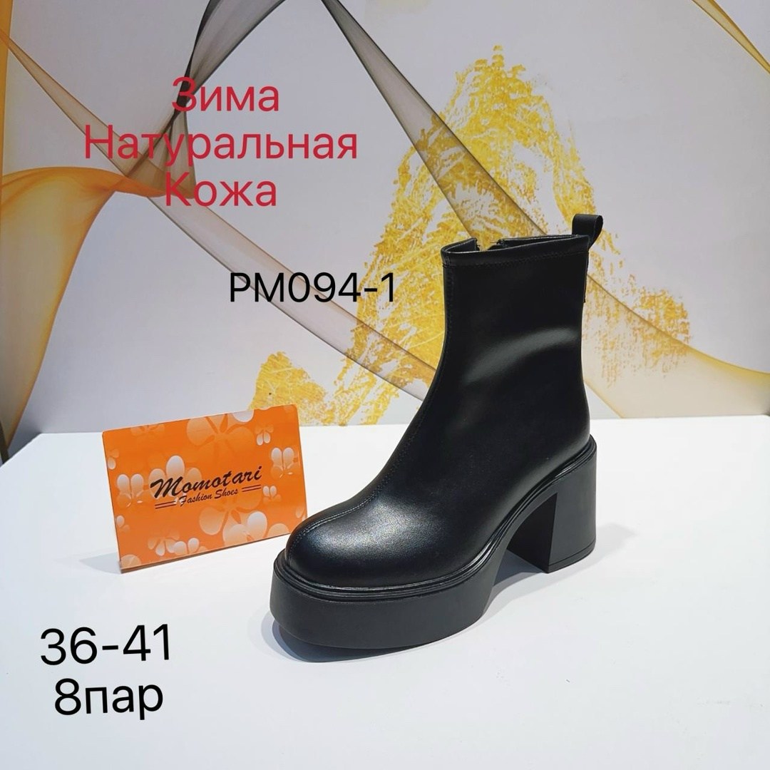 , женская,ботильоны кожа,ботинки демисезонные натуральная кожа eldiamo 173567399,ботинки эко кожа