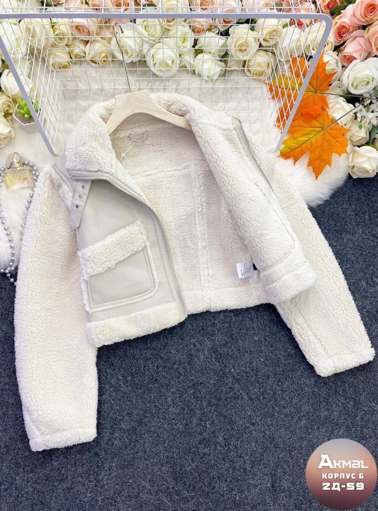 меховая куртка,модная куртка,модная женская куртка,короткая куртка,женская куртка